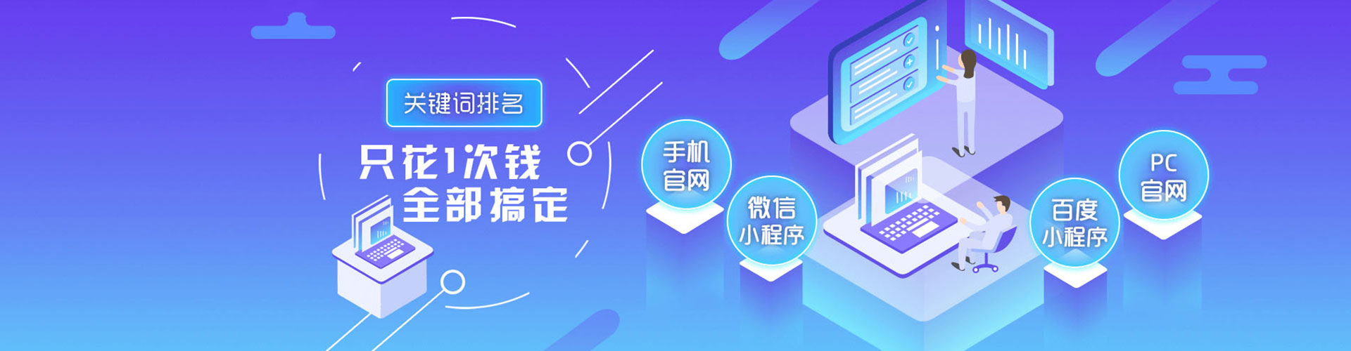 石冈百度推广费用
