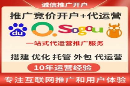 行业领先企业的SEM托管经验分享