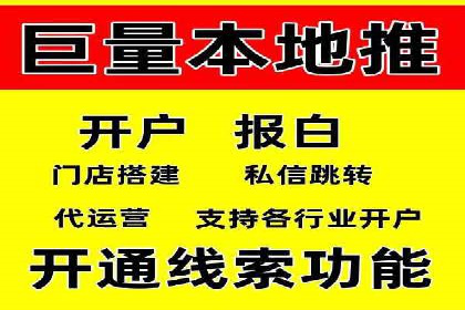 竞价推广开户多少钱？看这家企业的成功经验
